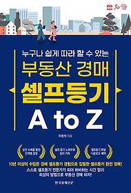 ε   A to Z