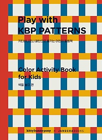 Play with KBP Patterns: ĥ  