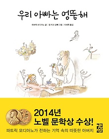 츮 ƺ 