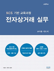 <font title="NCS   ڻŷ ǹ( )">NCS   ڻŷ ǹ(...</font>