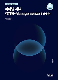 <font title="2024 ̳  濵: Management(, λ )">2024 ̳  濵: Management(...</font>