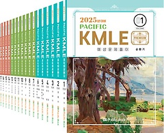 2025 Pacific KMLE Ǯ Ʈ