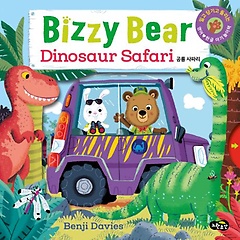 <font title=" (Bizzy Bear) Dinosaur Safari  ĸ"> (Bizzy Bear) Dinosaur Safari ...</font>