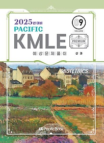 2025 Pacific KMLE 9: 