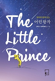 <font title=" Բ д (The Little Prince)"> Բ д (The Little Pri...</font>