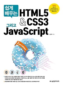   HTML5&CSS3 ׸ JavaScript