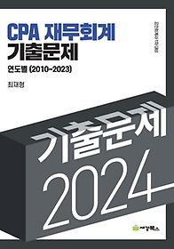 2024  ⹮ 繫ȸ(2010-2023)