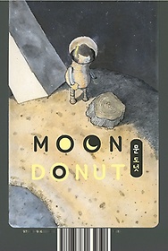 (Moon Donut)