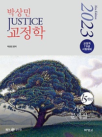 <font title="2023 ڻ(Justice)  15 ⹮">2023 ڻ(Justice)  15 ...</font>