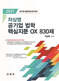 <font title="   ٽ OX 830(2021)">   ٽ OX 830(202...</font>
