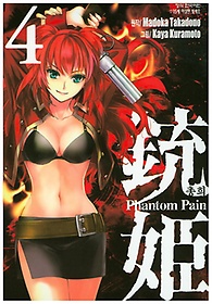  Phantom Pain 4