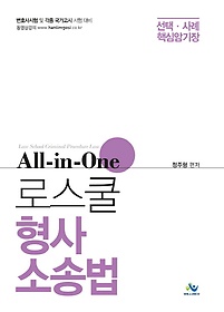 All In One ν Ҽ۹(2019)