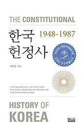 ѱ, 1948-1987