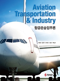 <font title="װ۾(Aviation Transportation & Industry)">װ۾(Aviation Transportation &...</font>