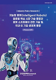 <font title=" κ(Intelligent Robots) ۷ι ٽ 塤  κ Ʈ    "> κ(Intelligent Robots) ۷ι ...</font>