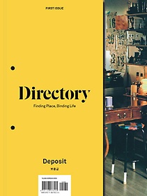 丮(Directory). 1: (Deposit)