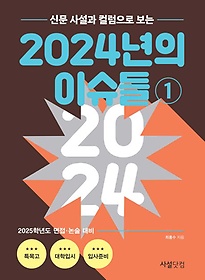 <font title="Ź 缳 Į  2024 ̽ 1">Ź 缳 Į  2024 ̽...</font>