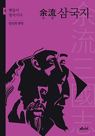  ﱹ 4:  