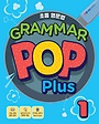 (주)와이비엠솔루션(YBM솔루션) 초등 영문법 GRAMMAR POP PLUS 1