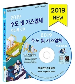   ü ּҷ(2019)(CD)