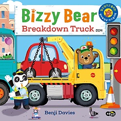 <font title=" (Bizzy Bear) Breakdown Truck "> (Bizzy Bear) Breakdown Truck ...</font>