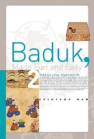 Baduk, Made Fun and Easy Vol 2
