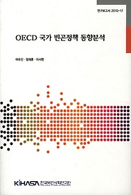 OECD  å м