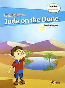 JUDE ON THE DUNE (with QR)