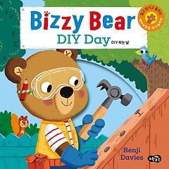 <font title=" (Bizzy Bear) DIY Day DIY ϴ "> (Bizzy Bear) DIY Day DIY ϴ ...</font>