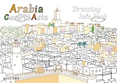 <font title="ƶ(ߵ,߾Ӿƽþ)   (Arabia Central Asia Drawing info Book)">ƶ(ߵ,߾Ӿƽþ)   ...</font>