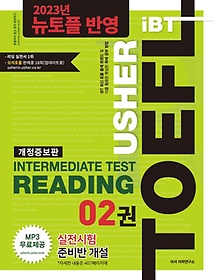 <font title="Usher iBT TOEFL Intermediate Test Reading 2(  ͹̵Ʈ ׽Ʈ  2)">Usher iBT TOEFL Intermediate Test Readin...</font>