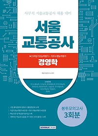 <font title="2023 ﱳ NCS+濵 3ȸ ǰ">2023 ﱳ NCS+濵 3ȸ ...</font>