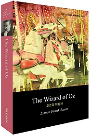 The Wizard of Oz(오즈의 마법사) 1