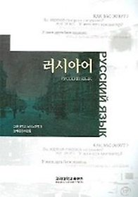 인터파크 스페인어관용표현사전 인터파크 스페인어관용표현사전
