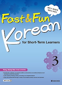 <font title="Fast & Fun Korean for Short Term Learners 3">Fast & Fun Korean for Short Term Learner...</font>