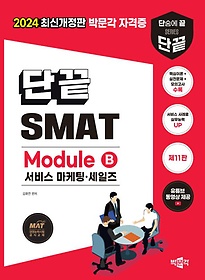 <font title="2024 ܳ SMAT Module B  á">2024 ܳ SMAT Module B  á...</font>