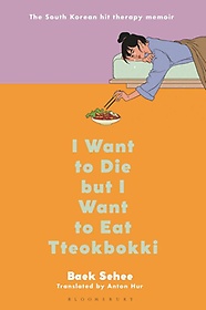 <font title="I Want to Die but I Want to Eat Tteokbokki">I Want to Die but I Want to Eat Tteokbok...</font>