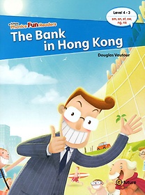 THE BANK IN HONG KONG (with QR)