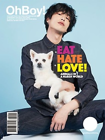 OhBoy! Magazine No 109: EAT, HATE, LOVE