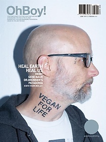 <font title="OhBoy! Magazine No 102: HEAL EARTH HEAL US">OhBoy! Magazine No 102: HEAL EARTH HEAL ...</font>