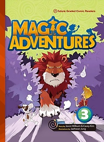 Magic Adventures(매직어드벤쳐) 3 세트