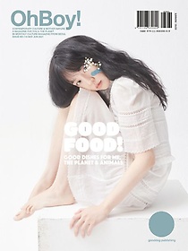 OhBoy! Magazine No 110: GOOD FOOD