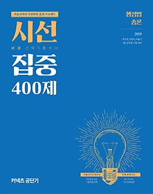 ü 400 ѷ(2019)