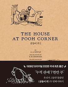 <font title="THE HOUSE AT POOH CORNER  Ǫ2(Ǻ)">THE HOUSE AT POOH CORNER  Ǫ2(...</font>
