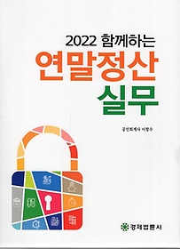 2022 Բϴ ǹ
