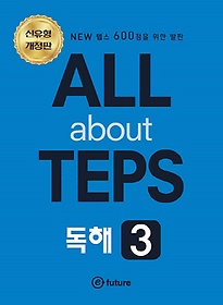 ALL about TEPS  3