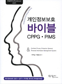 ȣ ̺ CPPG PIMS