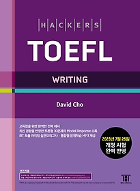 <font title="해커스 토플 라이팅(Hackers TOEFL Writing)">해커스 토플 라이팅(Hackers TOEFL Writing...</font>