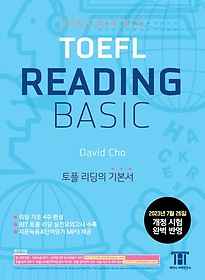 <font title="해커스 토플 리딩 베이직(Hackers TOEFL Reading Basic)">해커스 토플 리딩 베이직(Hackers TOEFL Re...</font>