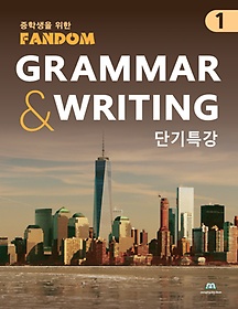 <font title="Ҵ   Grammar Writing ܱƯ 1">Ҵ   Grammar Writing ܱƯ ...</font>